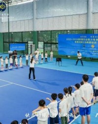 粤港澳大湾区青少年体育发展计划网球培训走进南沙和中山