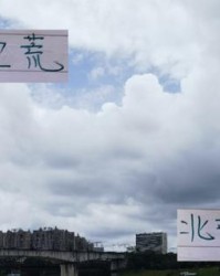 开云中国-北京国安中卫真是一个萝卜一个坑 打河南的比赛 可能就剩柏杨撑着