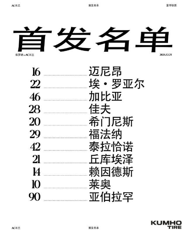 1734738087171066659.jpg 65b9cbf0gy1hwry40zqo9j21o0230wrg.jpg